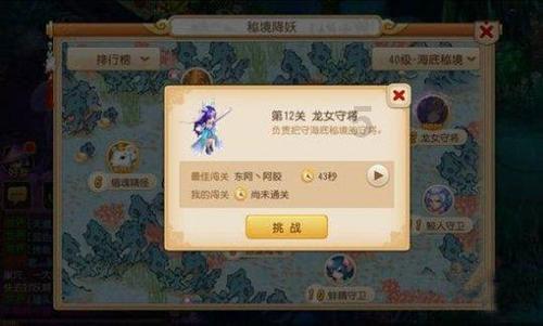 忍者鲨鱼