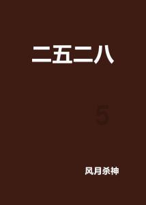 异星探险家