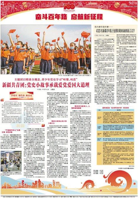 刺客信条奥德赛